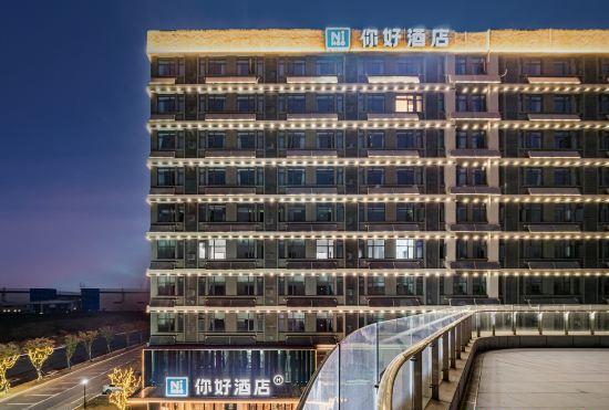 Hello nchang Ganjiang New Area Changbei Airport HotelNa