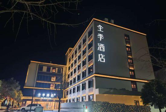 Гостиница JI Zhoushan Zhujiajian Wharf Hotel