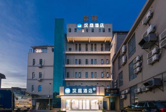 Hanting Hotel (Shanghai Gucun Park Yueluo Road Branch)