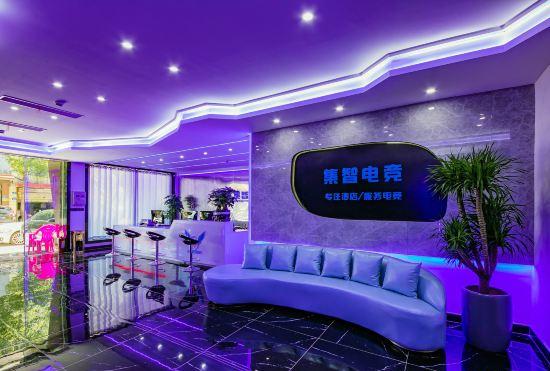 Changsha Jizhi E-sports Hotel