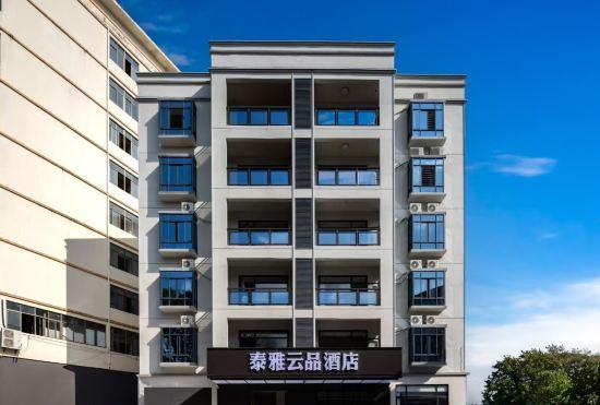 Гостиница Lingshui Taiya Yunpin Hotel (Haiyun Square Branch)