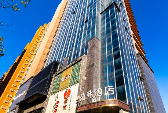Shref Hotel (Xi'an Chengnan Passenger Transport Terminal Sanyu Subway Station)