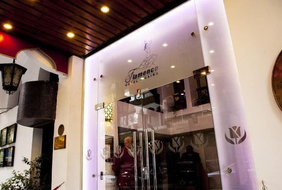 Гостиница Flamenco Hotel Cairo