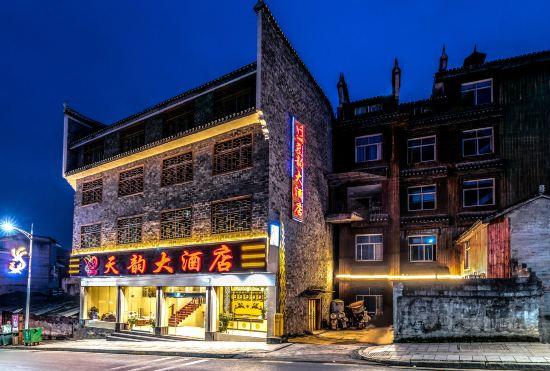 Гостиница Phoenix Tianyun Hotel (Hongqiao Parking Lot)