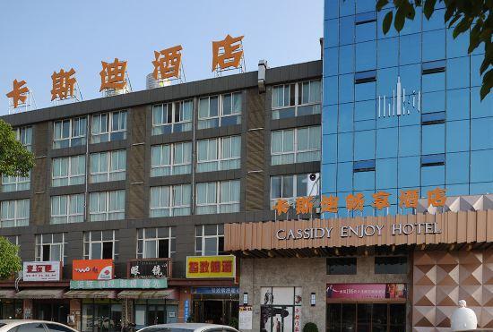 Cassidy Changxiang Hotel