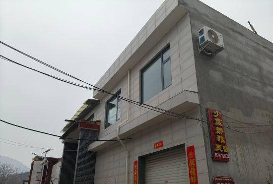 Hotel Shaoshi Jingya Homestay