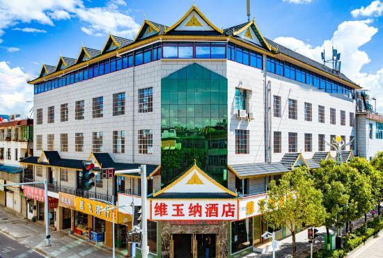 Гостиница Weiyuna Hotel (XiShuangBanNaMenghai)