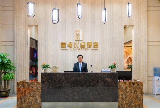 No.1 Youke Hotel （Dongcheng sangyuan Guancheng Science Park Hotel store）