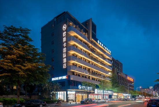 Oscar International Hotel (Chang'an)
