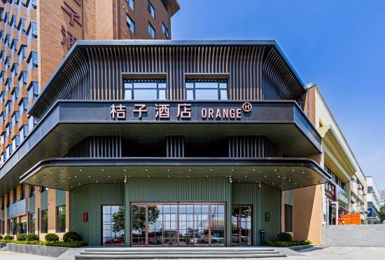 Orange Hotel (Qingdao Trestle Bridge Seaview Store)