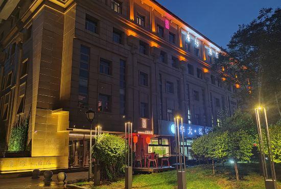 Tangfang Hotel