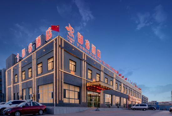 Гостиница Datong Yulu Hotel