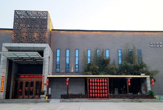 Yunting Smart Hotel