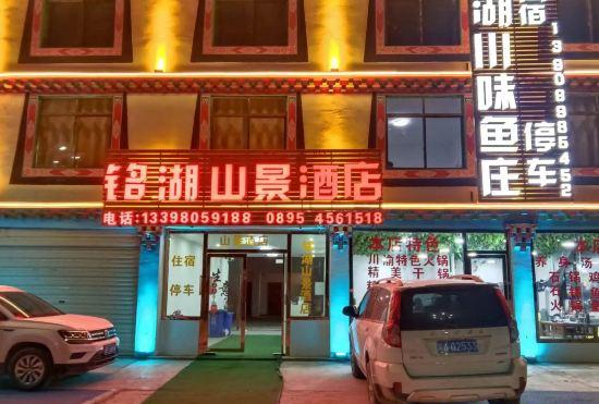 Basuran Wuming Lake Mountain View Hotel