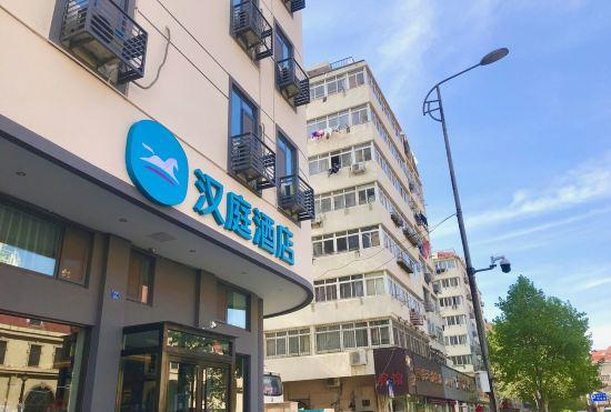 Hanting Hotel (Qingdao Zhanqiao Railway Station West Square Store)