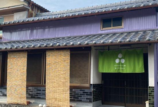 Гостиница Mitsukas Hideaway a Japanese traditional house
