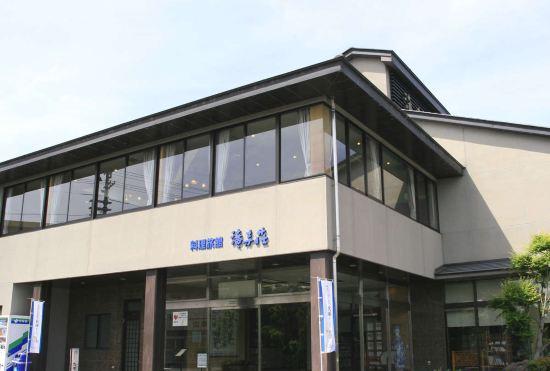 Hotel Takijiso