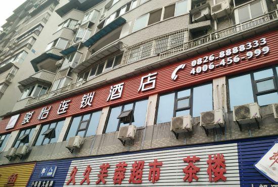 Sanyi Chain Hotel (Guang'an Xixi New City Branch)