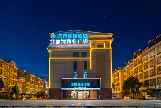City Convenient Hotel (Nanning Wuming University Town Branch)