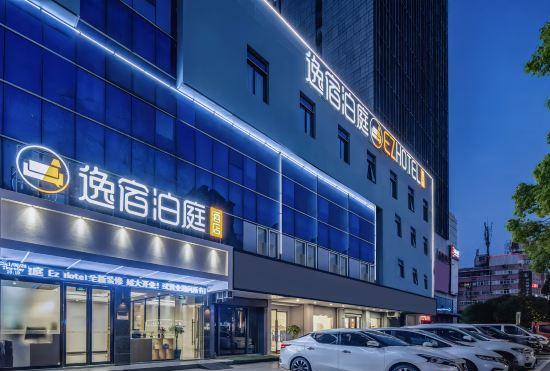 Yisu Boting Hotel