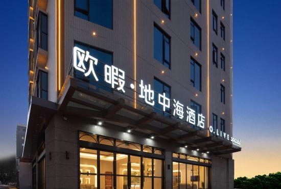 Гостиница Oasis Mediterranean Hotel (Zhanjiang Xuwen Railway Station Mulan Avenue)