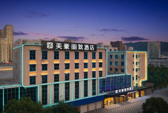 Meihao Lizhi Hotel (Jiujiang Xiushui Bus Terminal Branch)