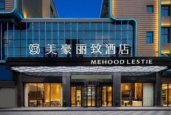 Гостиница Meihao Lizhi Hotel (Jiujiang Xiushui Bus Terminal Branch)