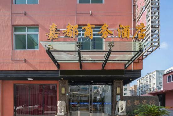 Гостиница Jiadu Business Hotel (Wuyue Plaza Branch), Ruian