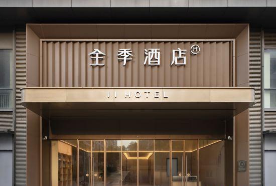 Seasons Hotel (Shenzhen Pingshan Yanziling Subway Station Branch)