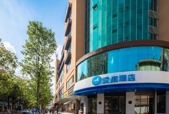 Гостиница Hanting Hotel (Xichang qionghai Wetland Park Moon Lake Branch)