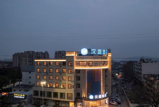 Гостиница Hanting Hotel (Zhanggongshan Park)