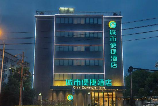 Гостиница City Convenience Hotel (Wuhan Fozuling Gaoxin 4th Road Branch)