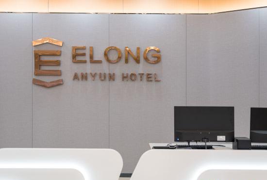 Гостиница Yilong Anyun Hotel (Shangqiu High Speed Railway Station Fourth Senior High School Branch)