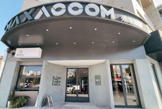 Гостиница MAXACCOM Future Hotel