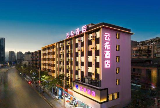 Гостиница Kunming Yunxi Hotel