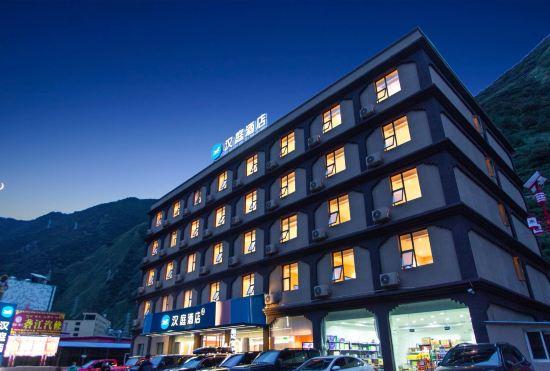 Hanting Hotel (Ganzizhou Yajiang Branch)