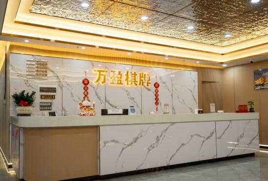 Xiyue Zhida Hotel (Xiaolan Taifeng Shopping Center Branch)