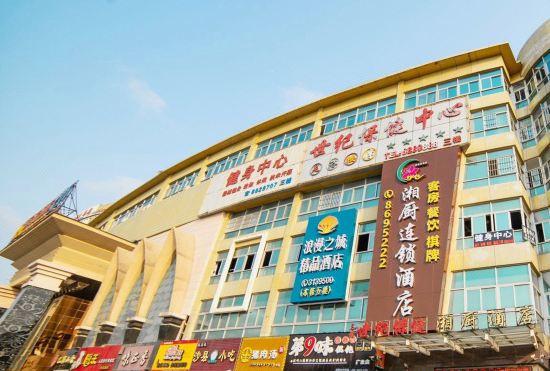 Xiangchu Hotel (Zhuhai Nanping Guangsheng)
