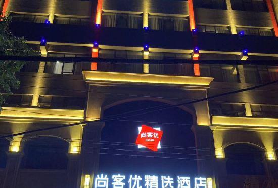 Гостиница Thank Inn Select Hotel (Dengfeng Passenger Transport Terminal)