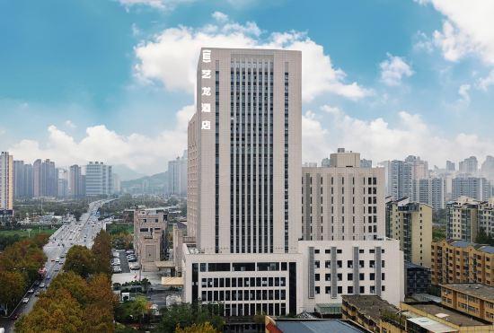 Гостиница E Long Hotel (Xi'an Air Force Engineering University Chanhe Metro Station Store)