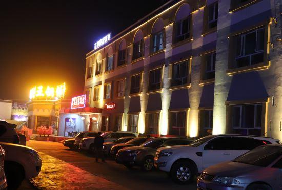 Гостиница Khunjerab Inn