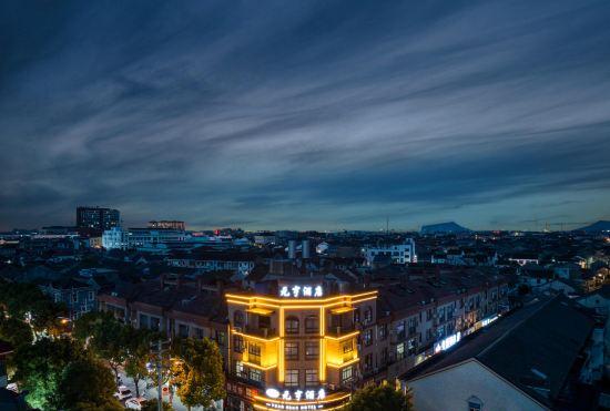Yuanheng Hotel (Cixi Zhangqi Colorful Plaza)