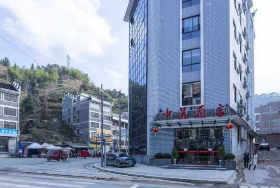 Zhongwu Hotel
