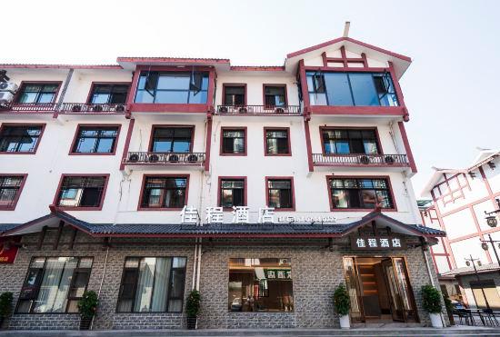Гостиница Jiacheng Hotel