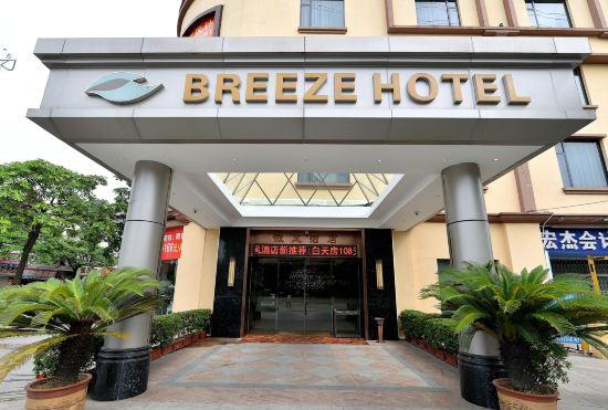 Dongguan Breeze Hotel (RT-Mart)