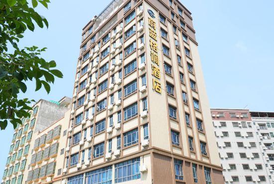 Wei Lan Style Hotel