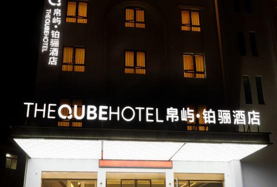 Гостиница THE QUBEHOTEL