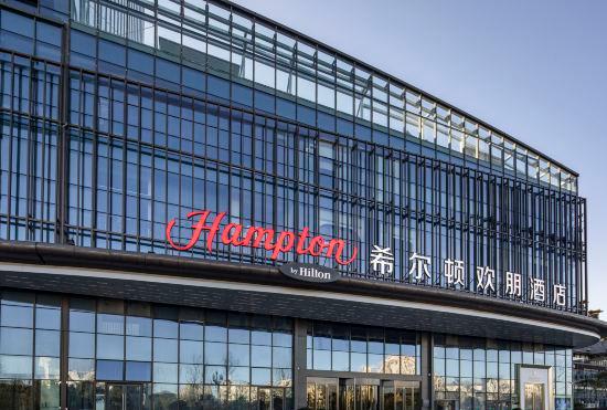 Гостиница Hampton by Hilton Lu’an Shanghe Street