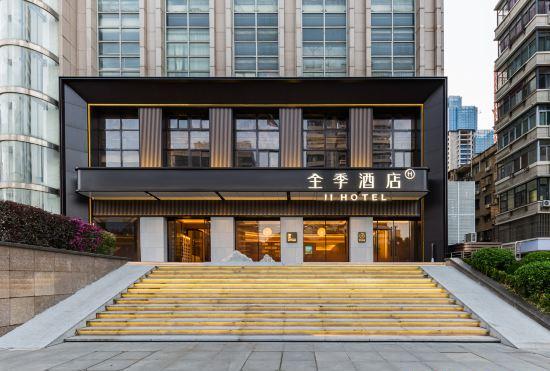 JI Hotel (Wuhan Chuhe Han Street Hongshan Square Subway Station Branch)