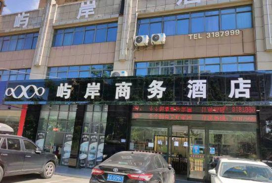 Гостиница Xuancheng Yuan Business Hotel